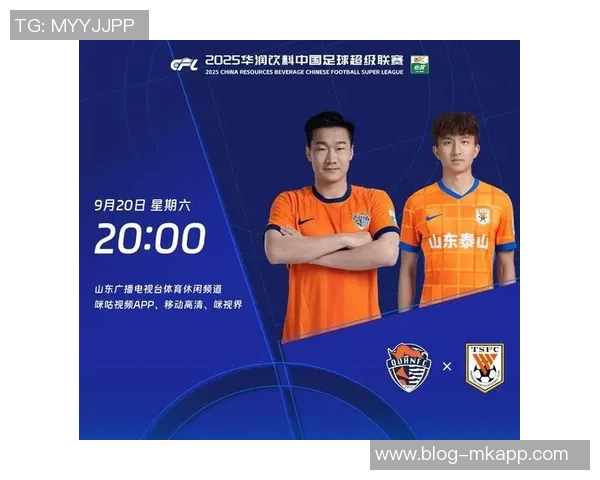 山东泰山19岁小将王昊斌租借加盟广州豹引发球迷热议